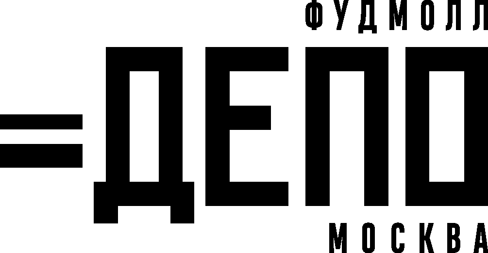 ДЕПО Лесная